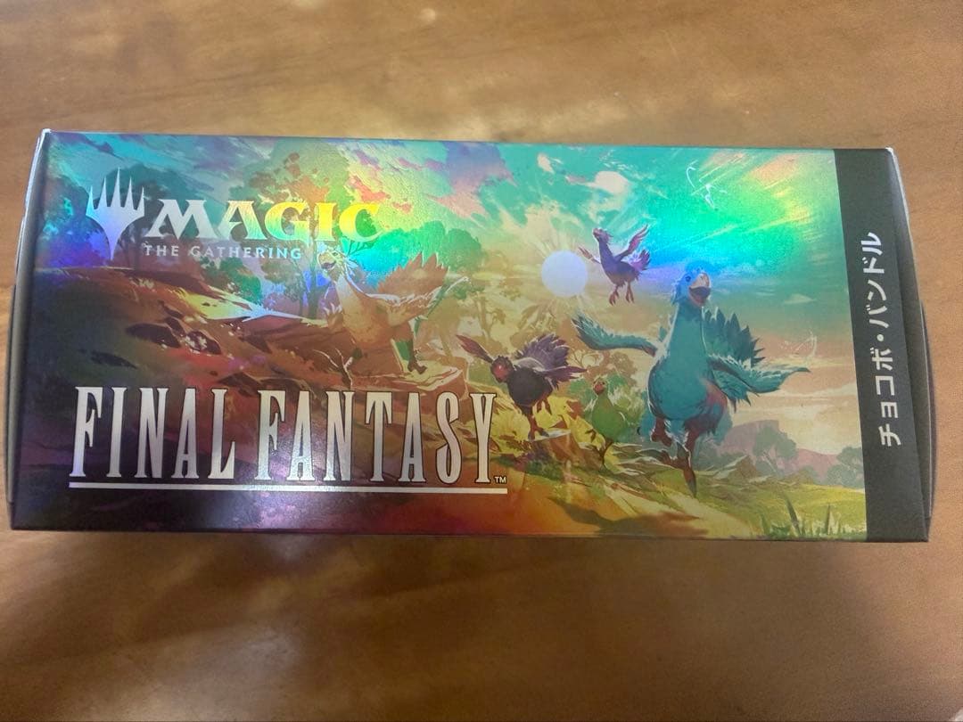 MTG FINAL FANTASY チョコボバンドル　日本語版　未開封