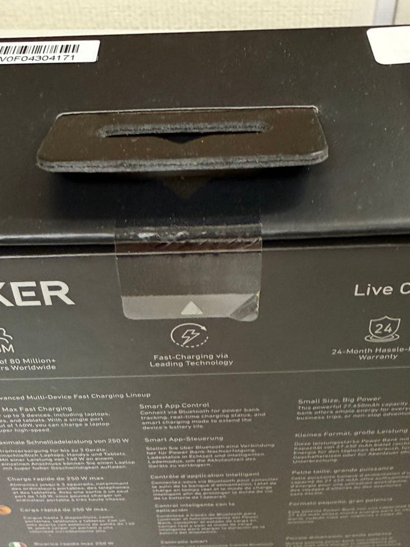 【未開封品】Anker Prime Power Bank 27650mAh