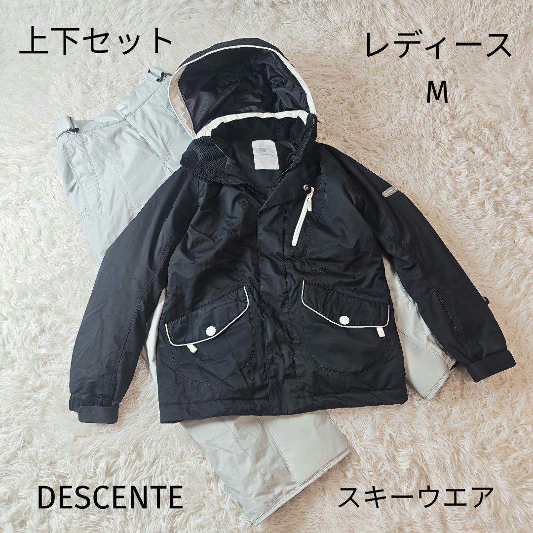 【美品】DESCENTE デサント スキーウェア 上下セット レディースM 防寒