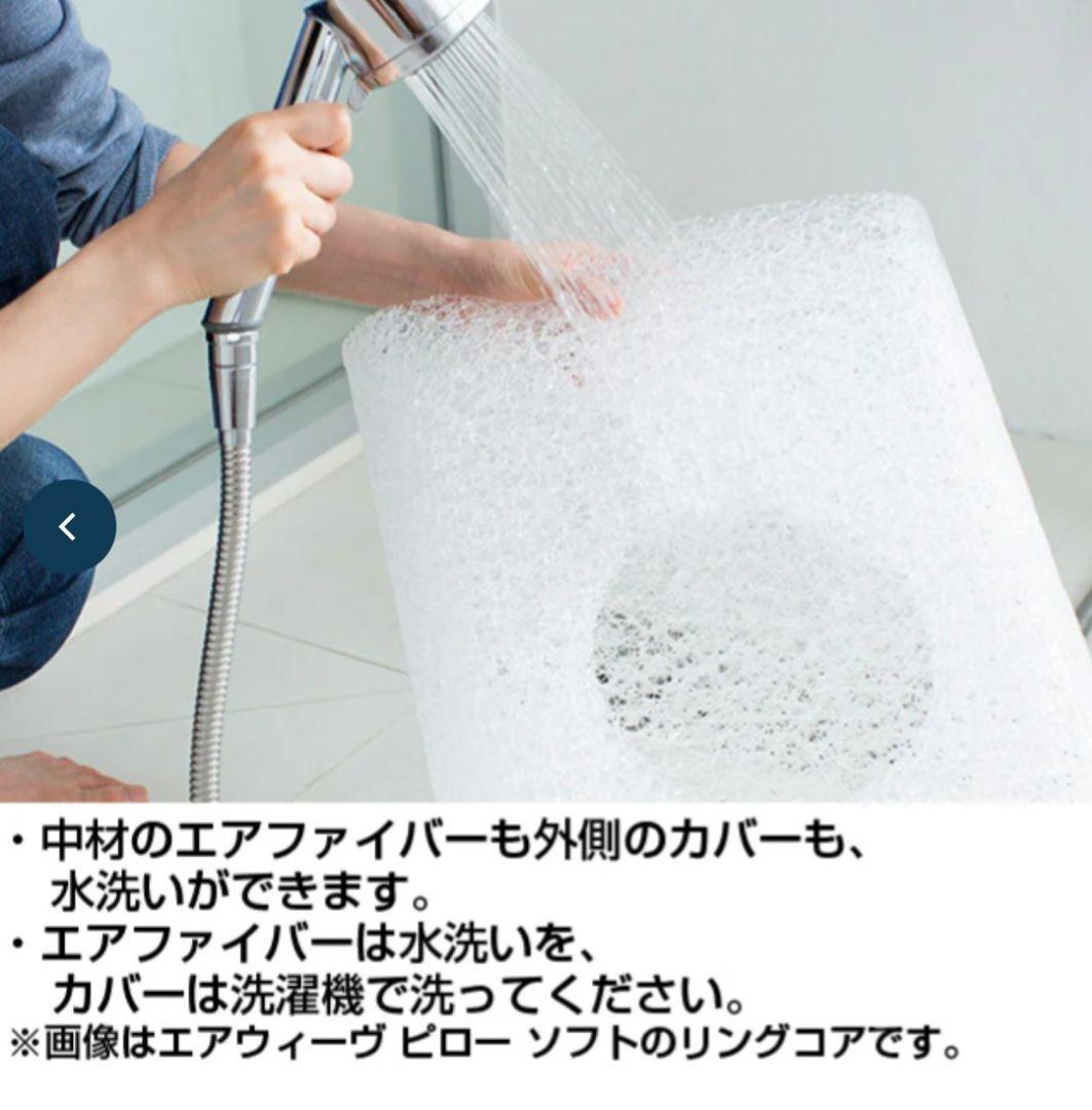 田中みな実さん　エアウィーヴ　枕　ストレートネック用