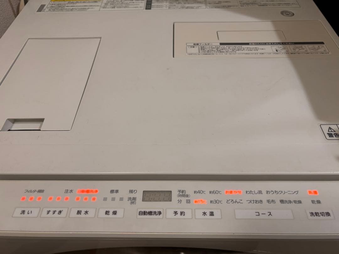 Panasonic ドラム式洗濯機 Cuble NA-VG700R