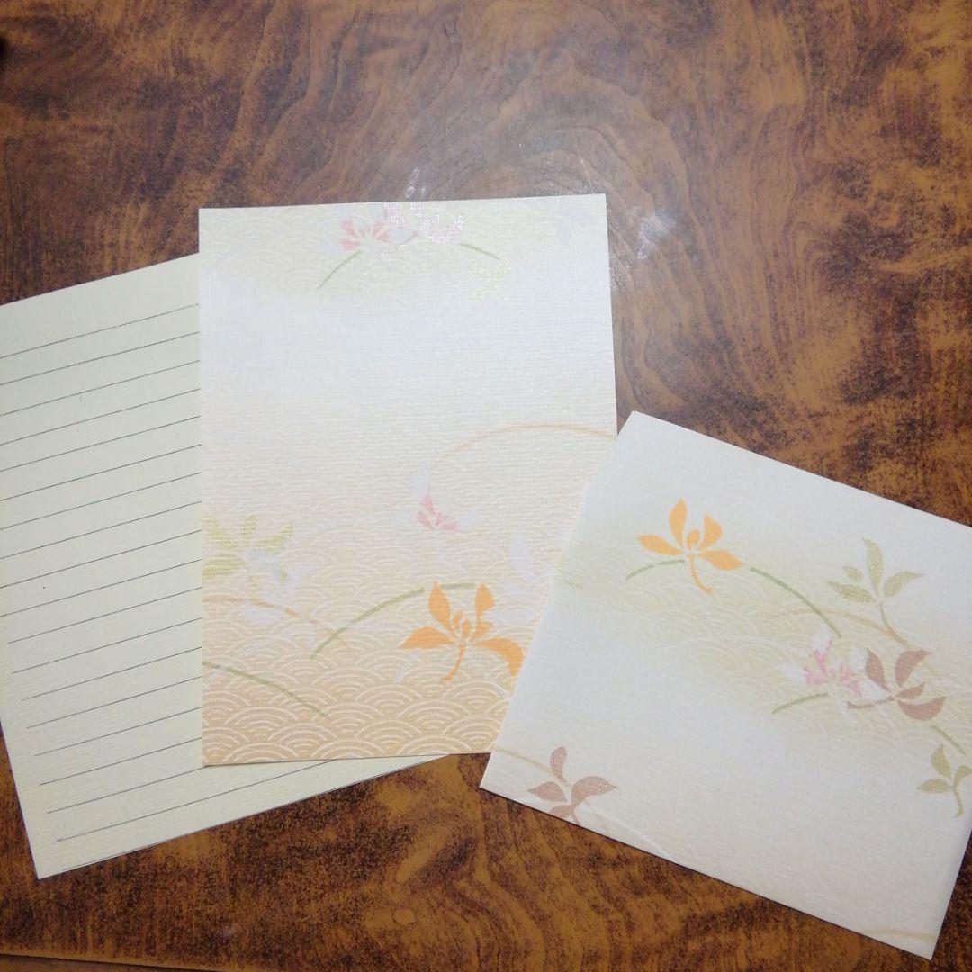 ふすま紙封筒一覧