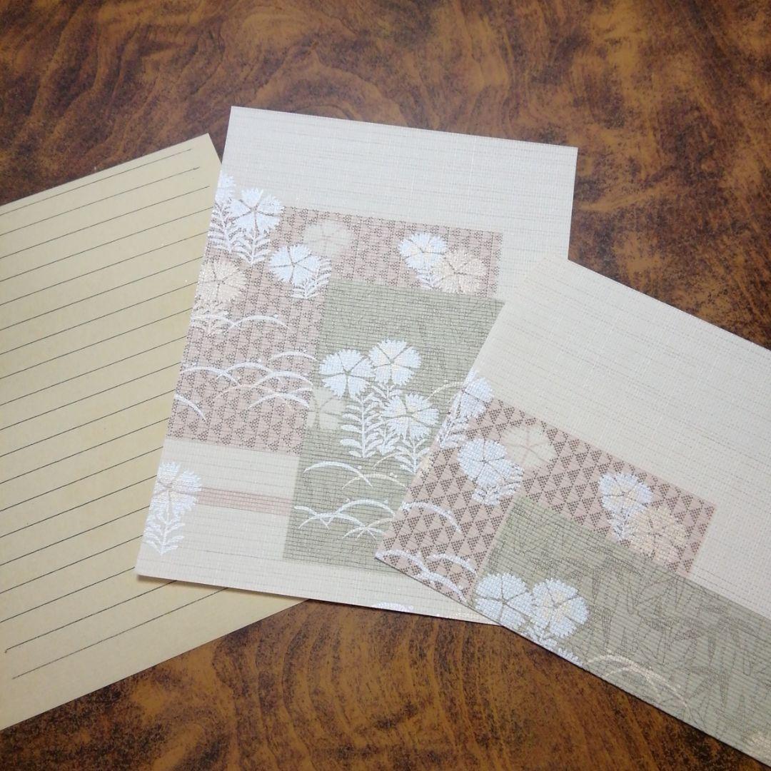 ふすま紙封筒一覧