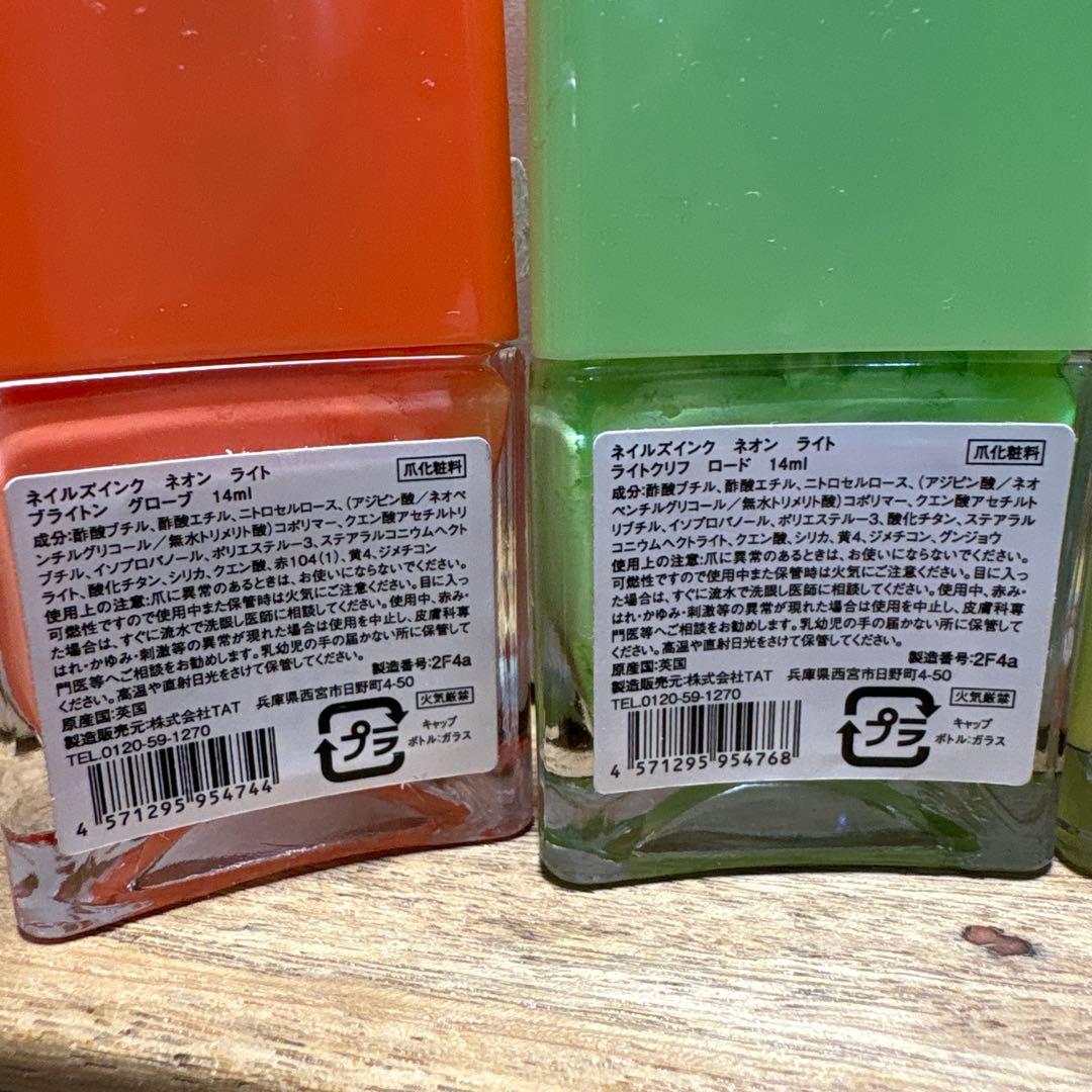 ネイルズインク