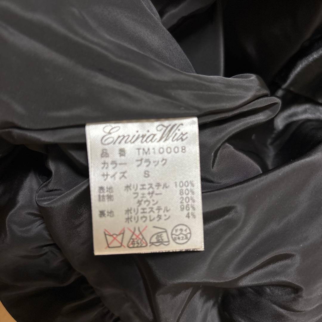 専用ページ 新品 EmiriaWiz ブラック ダウンジャケット S