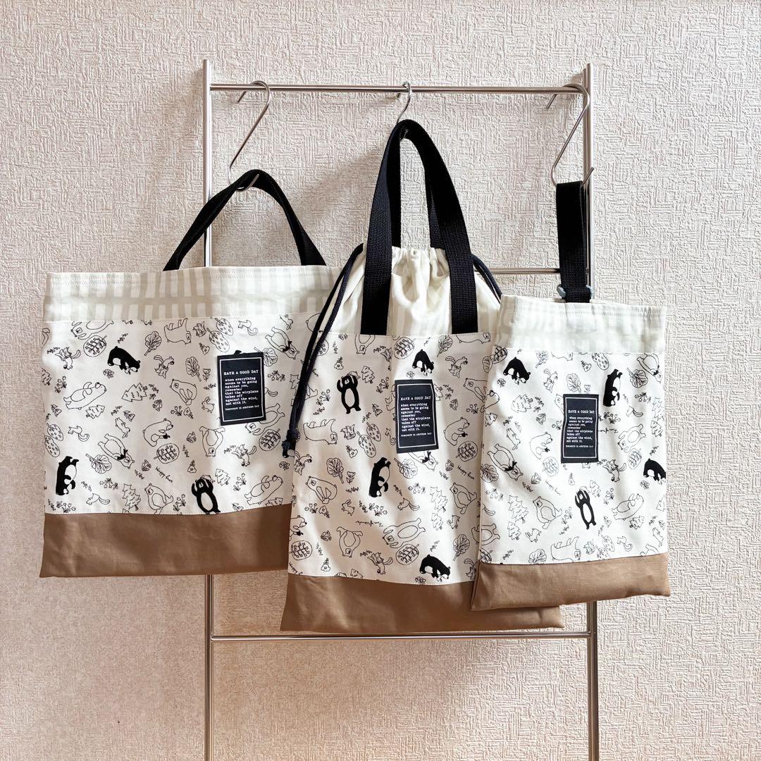 \メルカリ限定販売/くま柄①/入園入学セットレッスンバッグ/体操着袋/上履き入れ