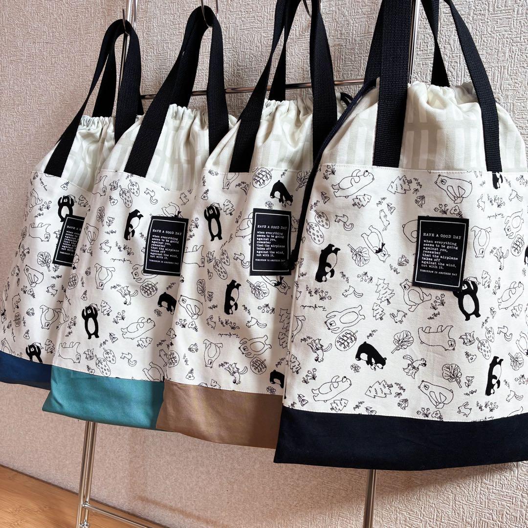 \メルカリ限定販売/くま柄①/入園入学セットレッスンバッグ/体操着袋/上履き入れ