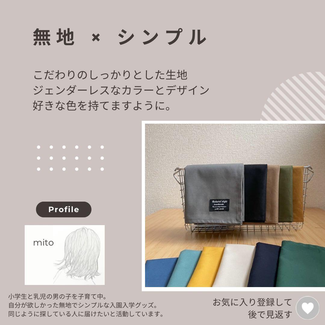 \メルカリ限定販売/くま柄①/入園入学セットレッスンバッグ/体操着袋/上履き入れ