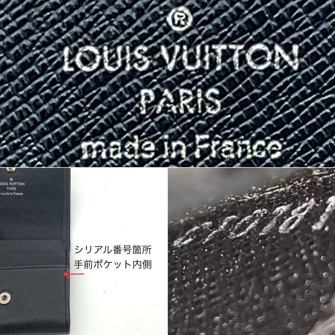 【極美品】ルイヴィトン タイガ セルゲイ 小銭入れ アルドワーズ イニシャル無