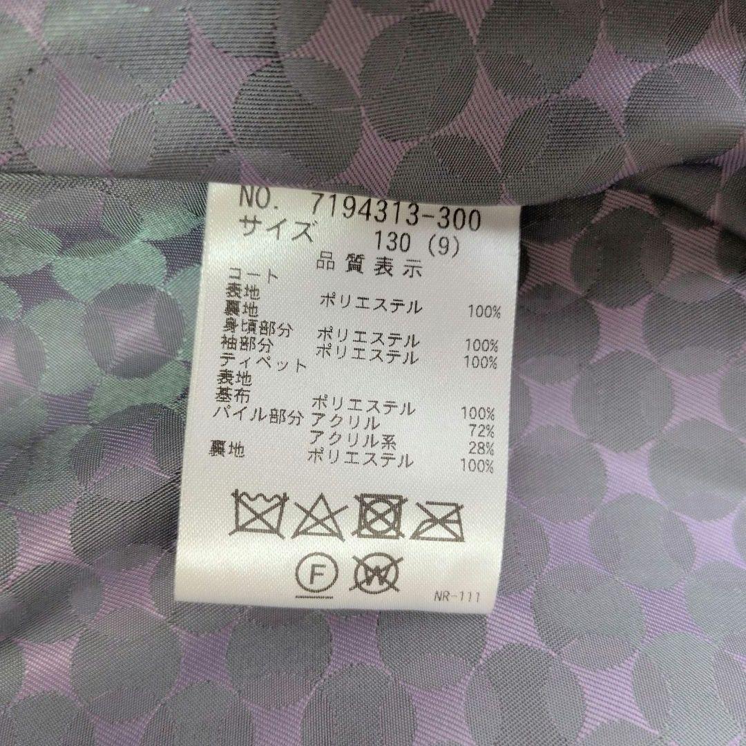 ANNASUI mini アナスイ ロングコート ファー 2way 紺色 130