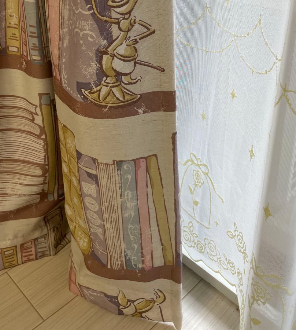 美女と野獣 裏地付 遮光カーテン レースカーテン