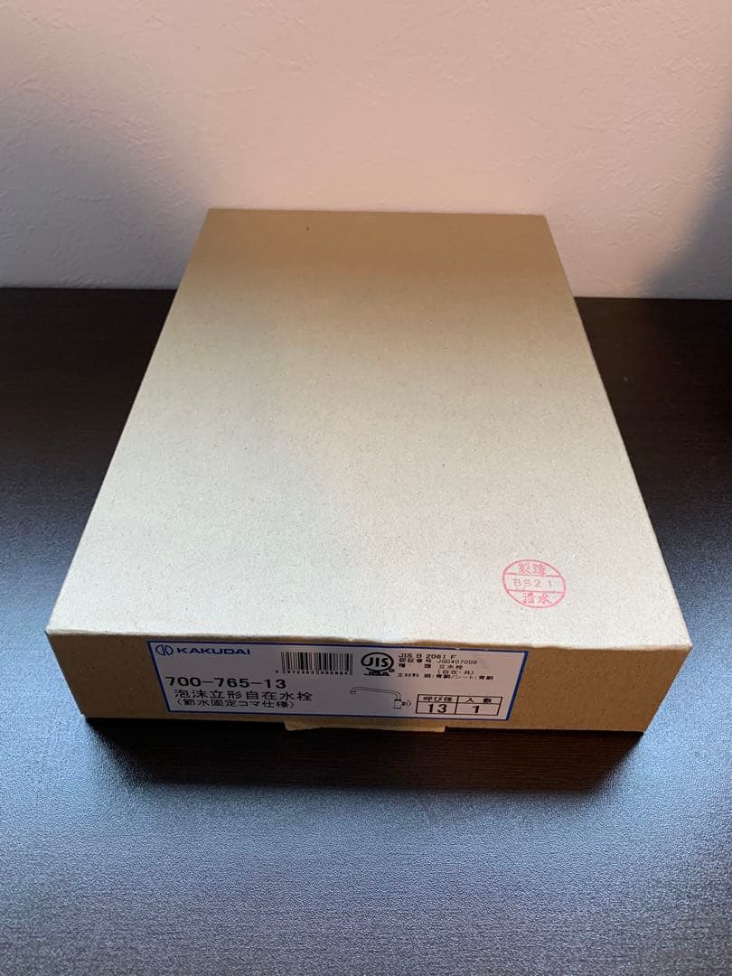 KAKUDAI 泡沫立形自在水栓 700-765-13