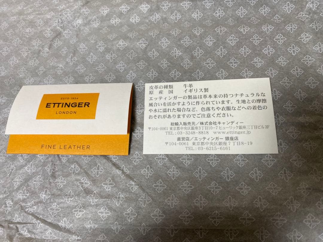 ◾️ETTINGER ◾️ST2112 スリムロングウォレット ポケット付