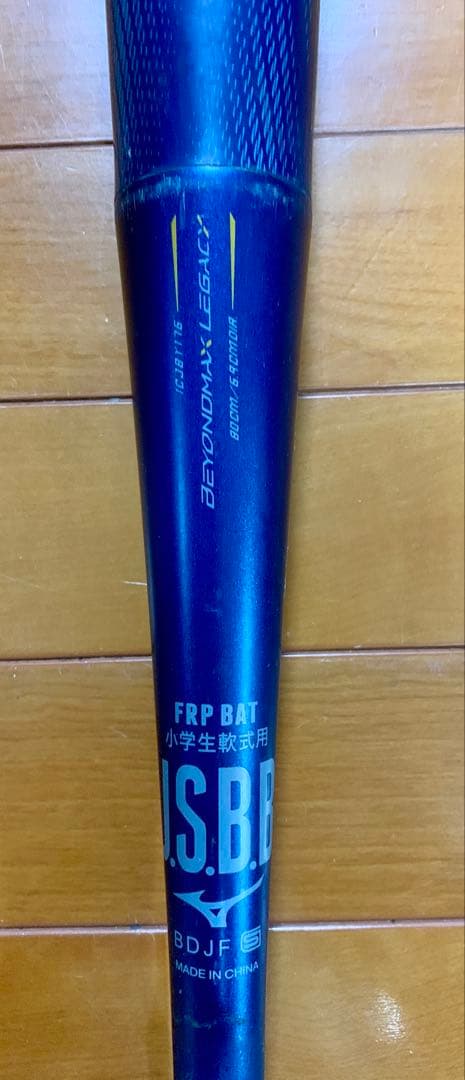 ミズノ ビヨンドマックスレガシー 80㎝ 専用バットケース未使用付