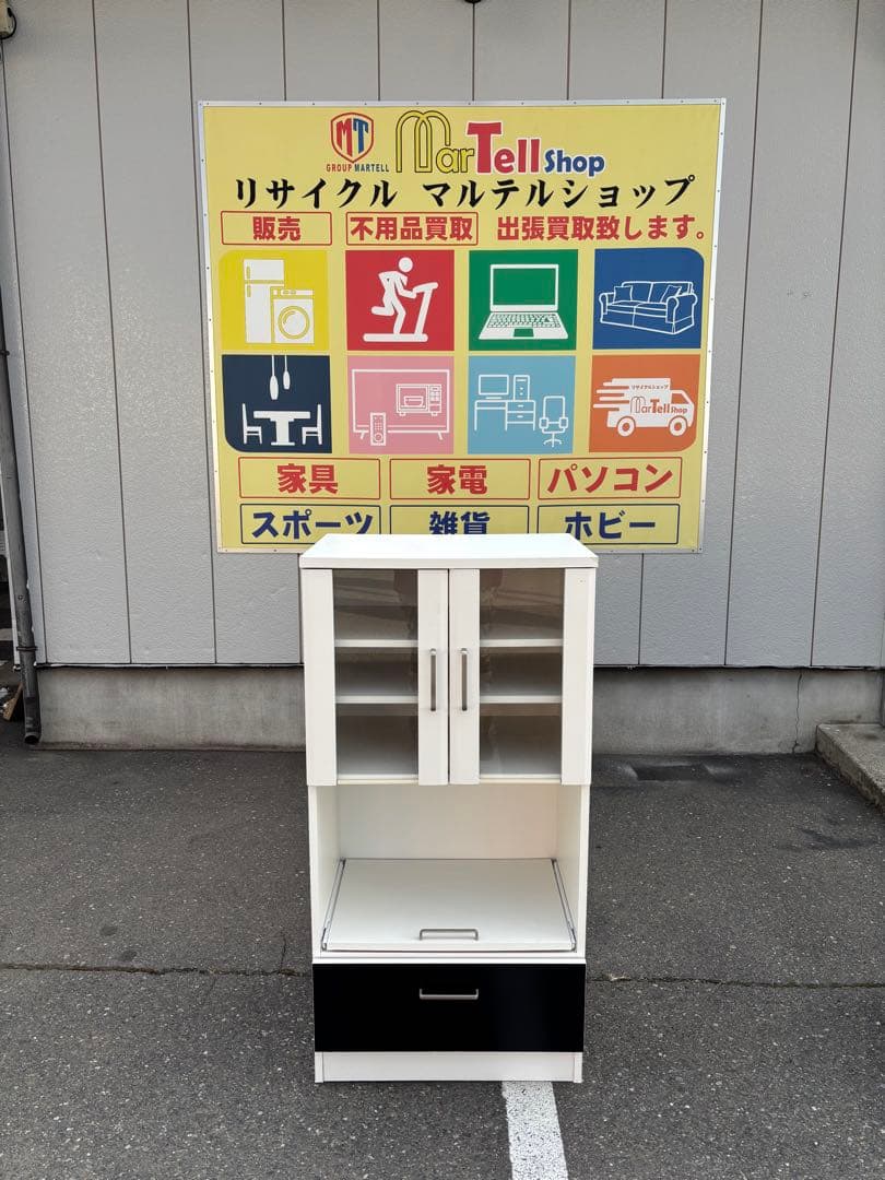 レンジボード 食器棚 ホワイト x ブラック