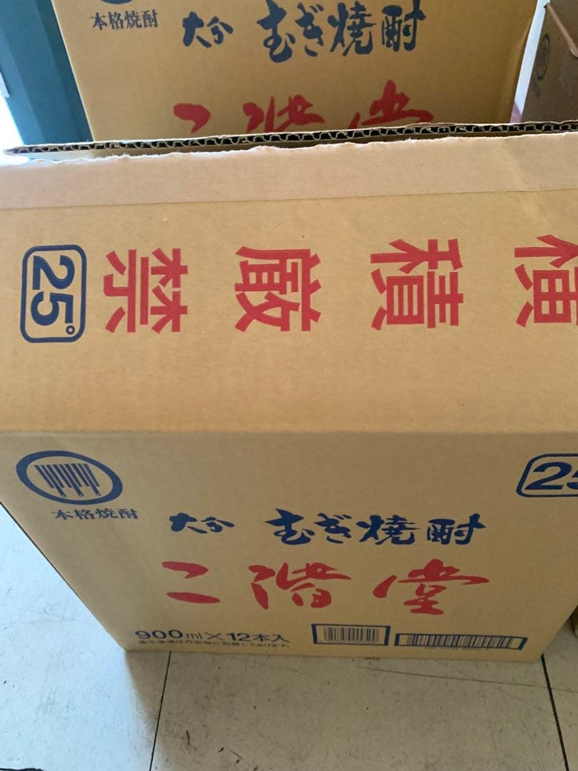 二階堂900ml 25度　12本　箱入