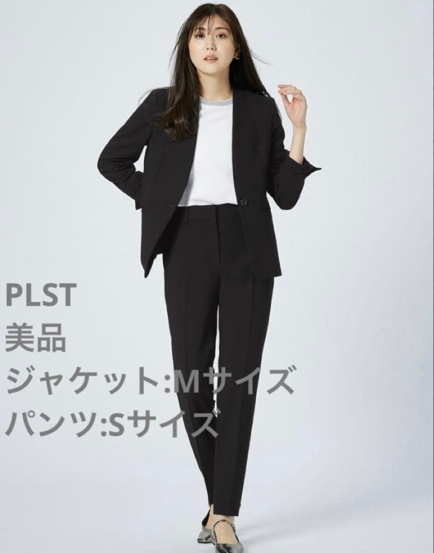 美品PLST プラステ ノーカラージャケットパンツスーツ M S 黒 フォーマル