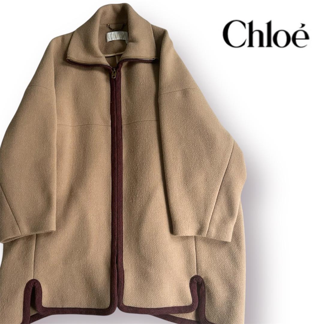 【美品】Chloe クロエ リバーコート キャメル ウール