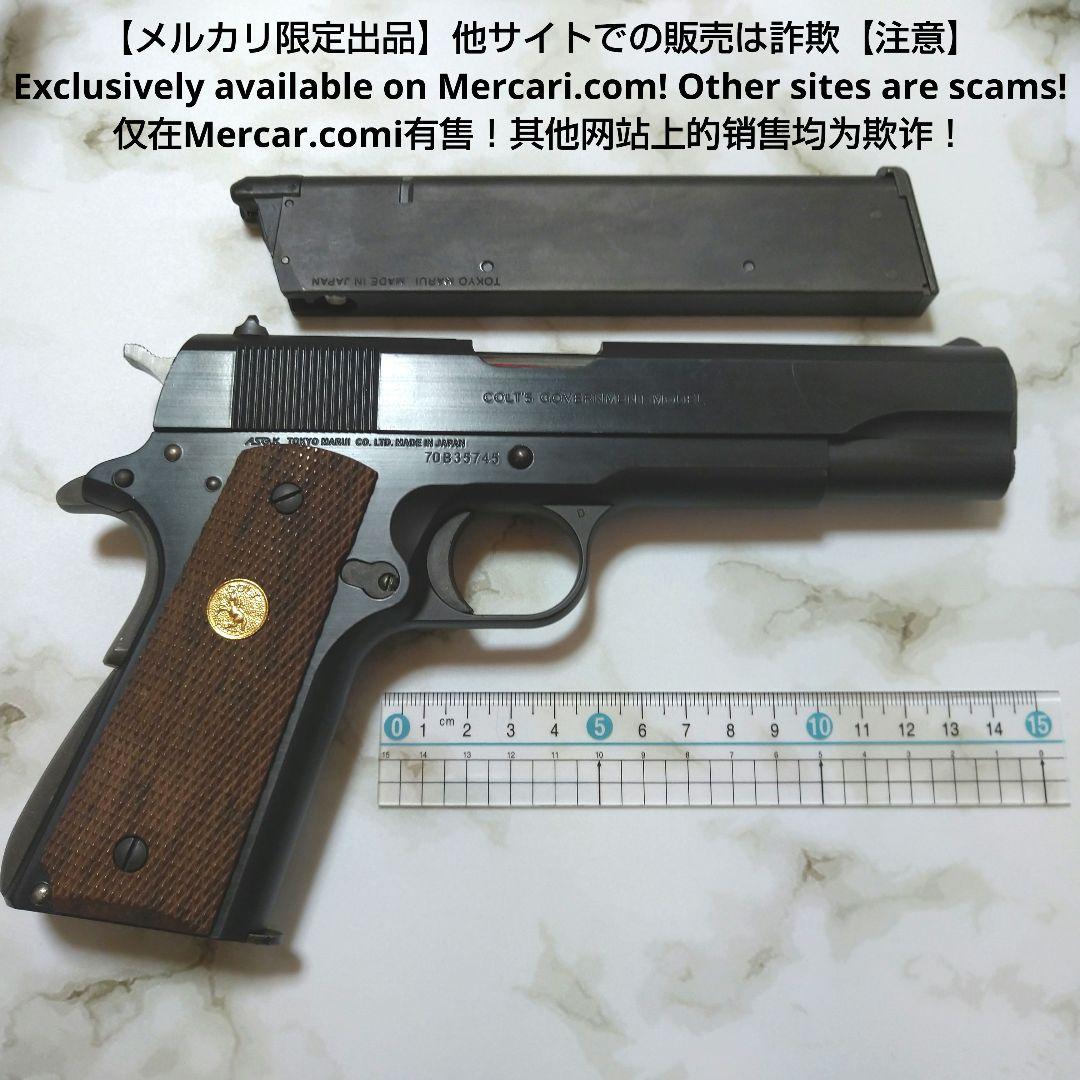 K*z様 【ガスブロ】マルイ コルトガバメントマークⅣシリーズ70＋40連【ジャ