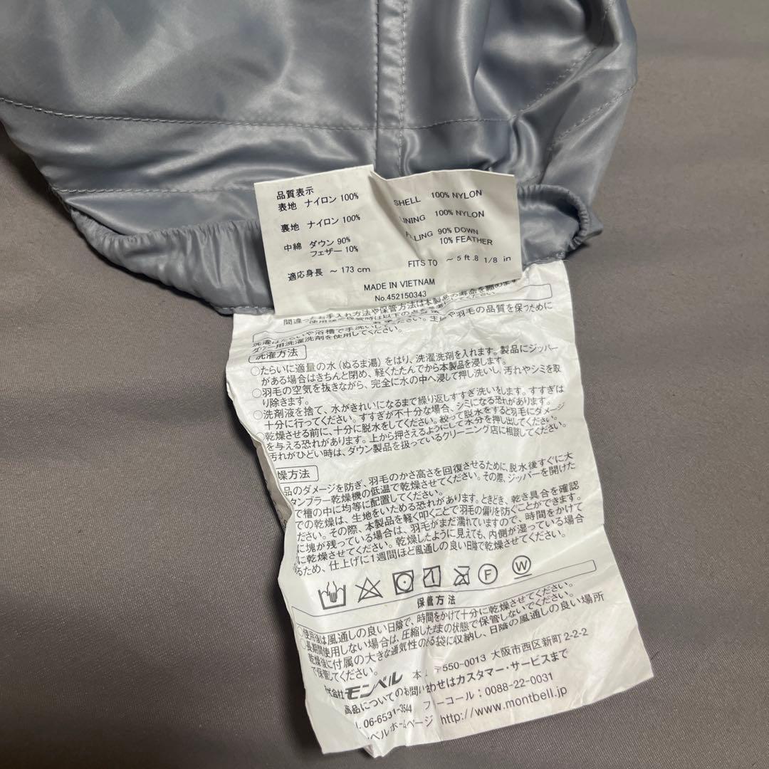 美品　モンベル ダウンハガーEX800 #3 女性　レディース　寝袋　シュラフ
