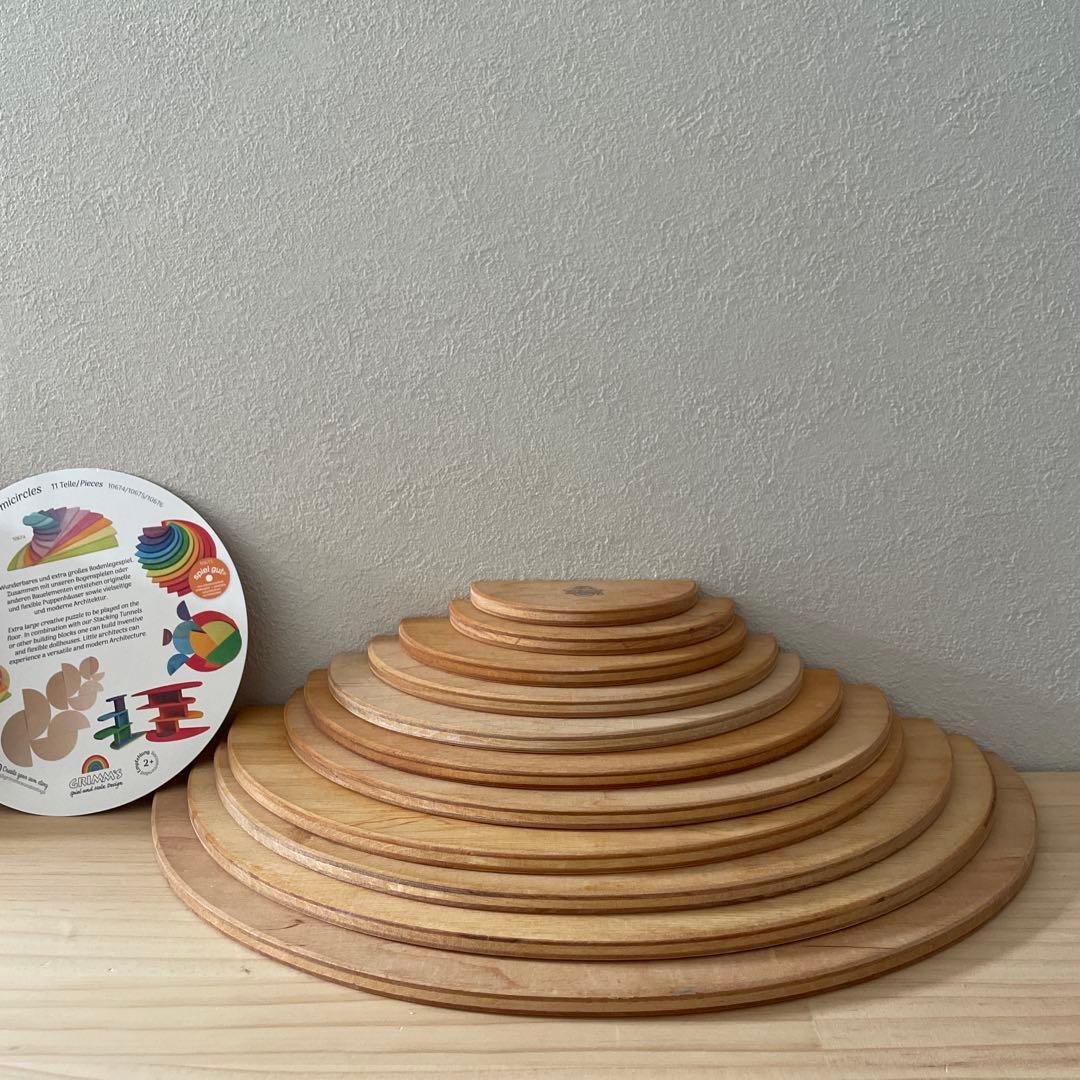 グリムス　半円盤　ナチュラル