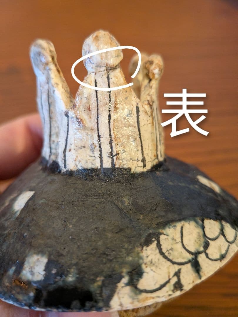 ★最終価格★青木寿美子　ポット　黒　白　モノトーン　花　ちょうちょ　木