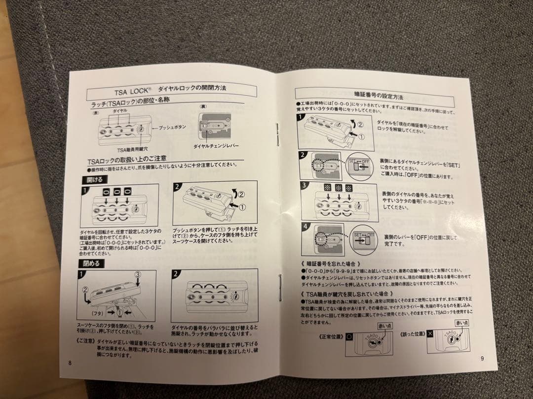 【希少】無印良品キャリーケース　アルミハードキャリー（34Ｌ）