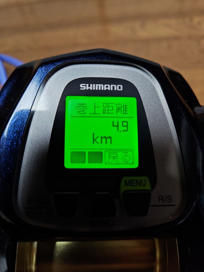 シマノ　ビーストマスター９０００