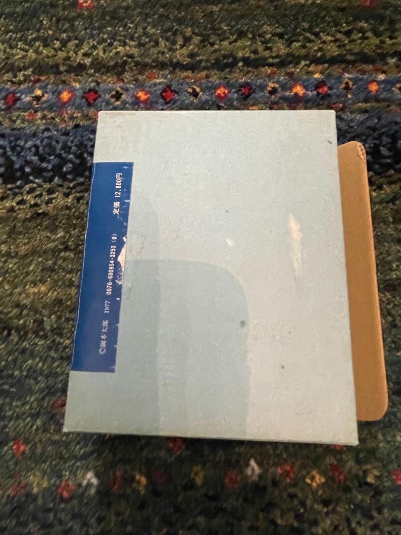 豪華版　岡本太郎　オリジナル美術トランプ