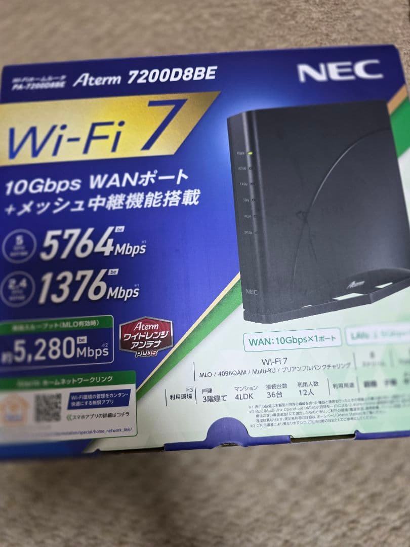 マ*。様 NEC Aterm 7200D8BE 無線LANルーター