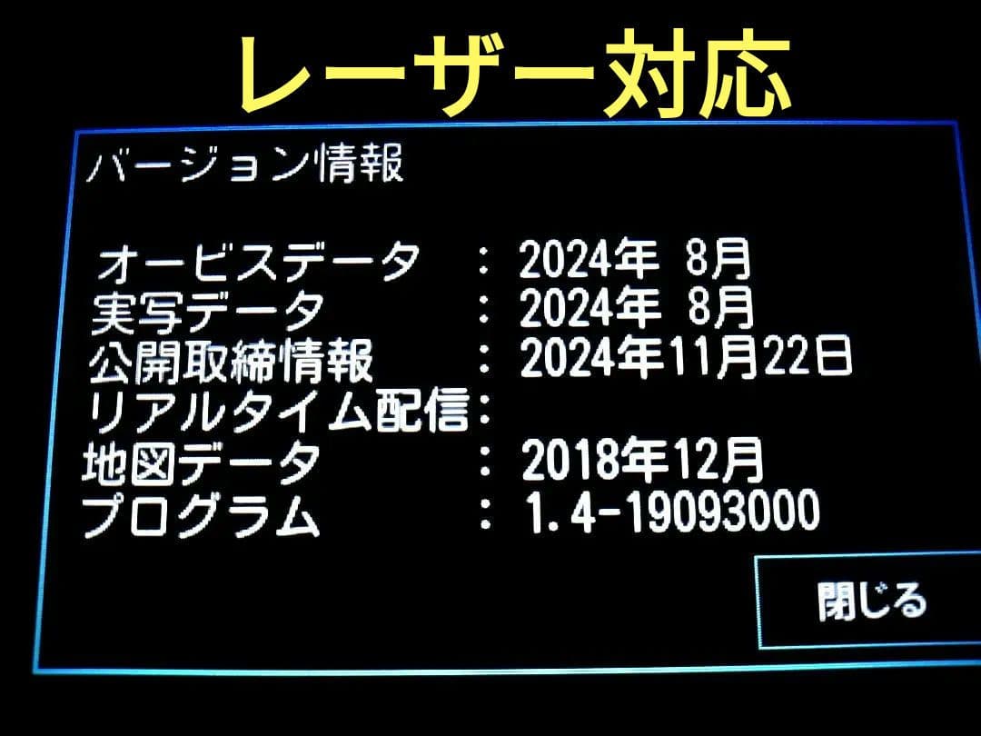 レーザーオービス対応♪Z110L Yupiteru レーダー探知機