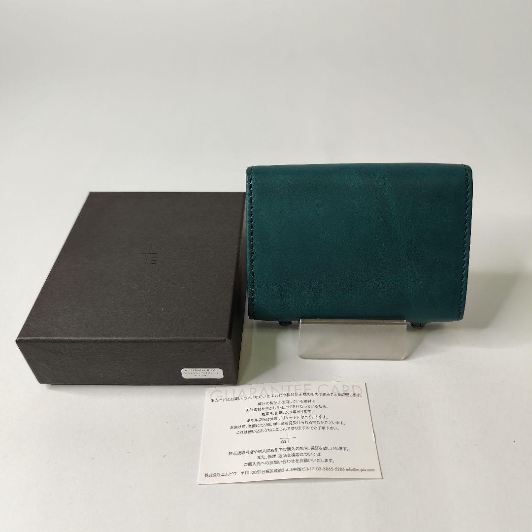 ※訳あり新品未使用※エムピウミッフォッリエ