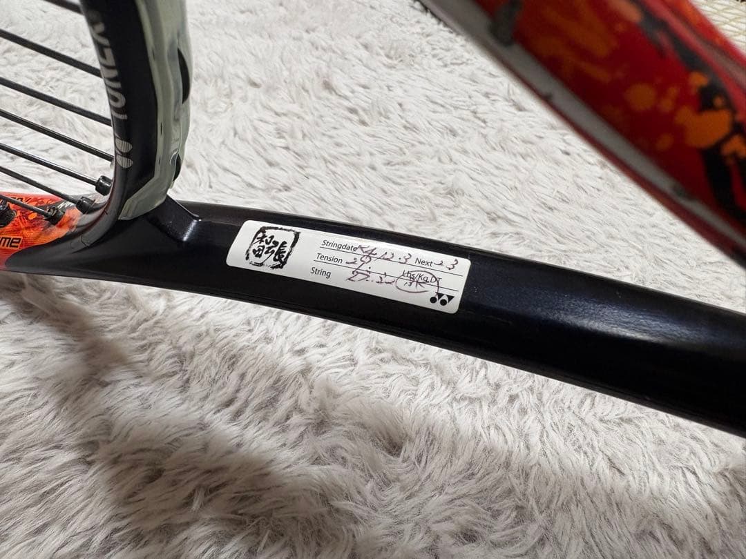 4本セット　YONEX GEOBREAK 70S NEXIGA Mizuno