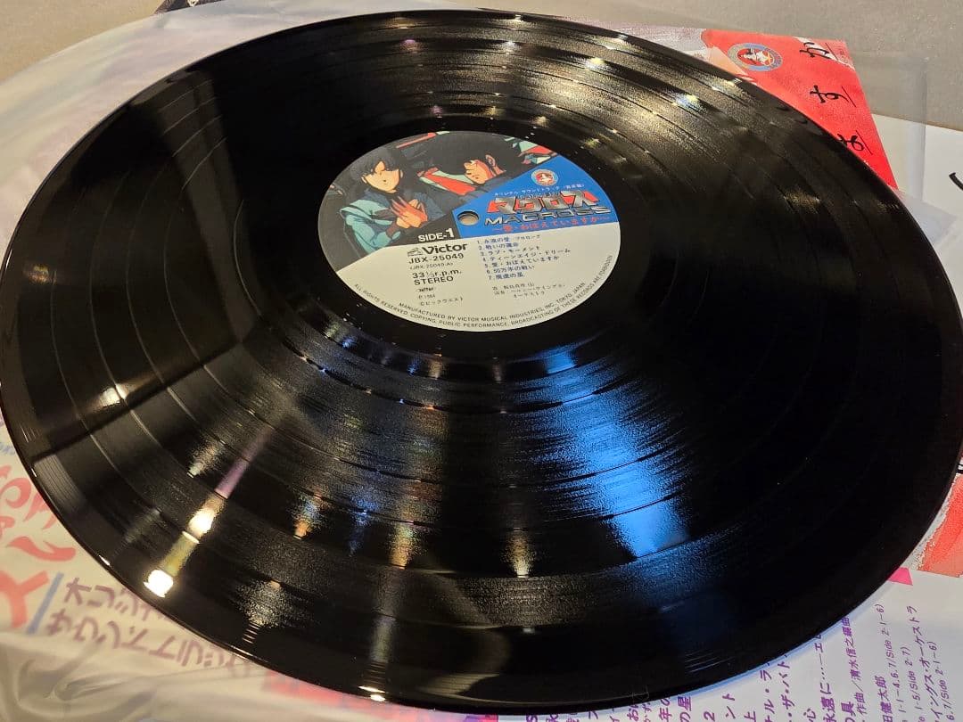 愛・おぼえていますか リン・ミンメイ サイン入り