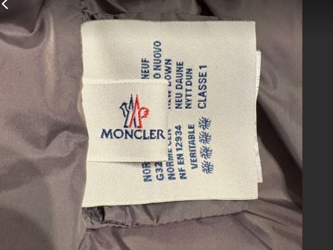 MONCLER グレー ダウンジャケット ウエストベルト付き