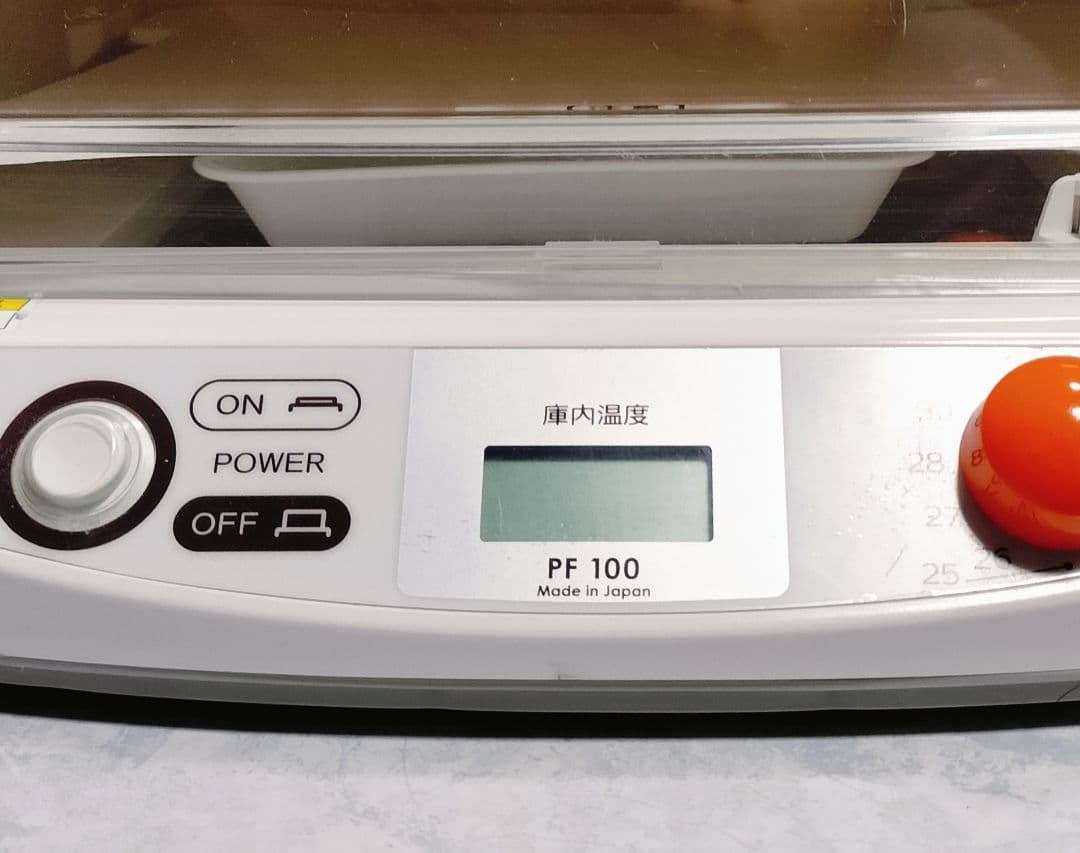 日本ニーダー　洗えてたためる 発酵器 mini　PF100