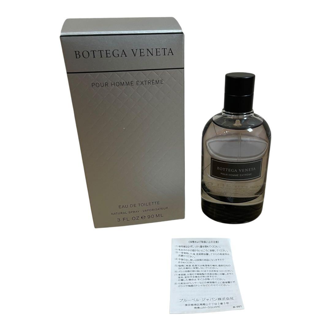 ボッテガヴェネタ プールオム エクストリーム オードトワレ 90ml