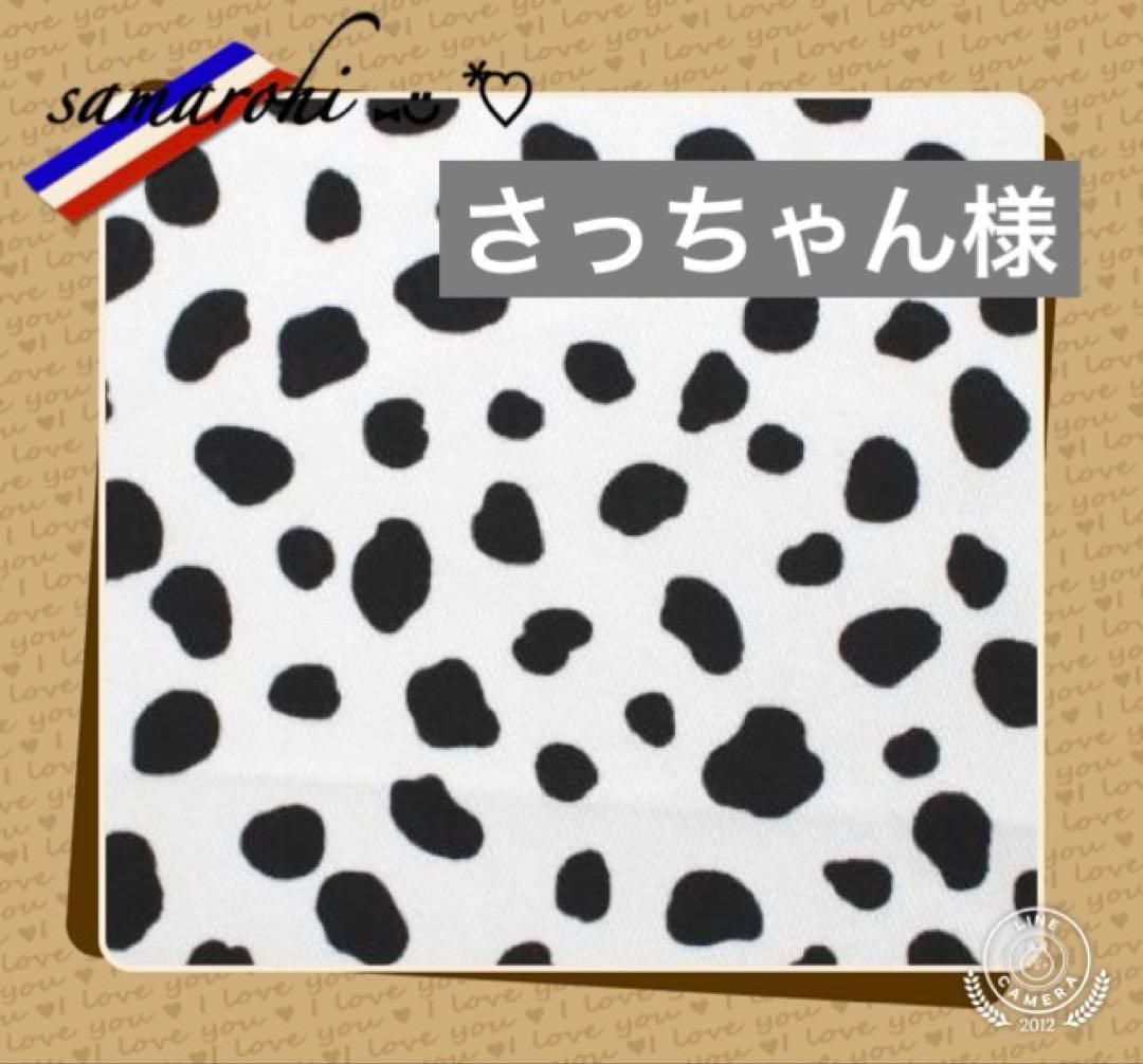 さっちゃん様　ダルメシアン✖︎パープル入園入学準備７点セット