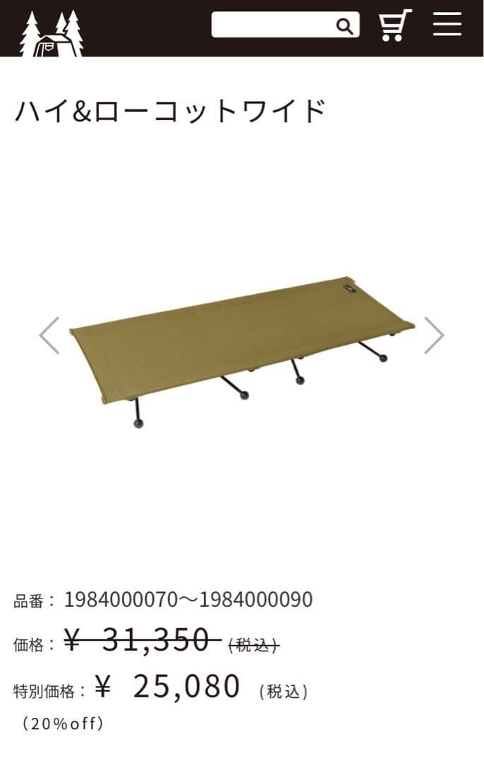 キャンバス製折りたたみコット ベージュ