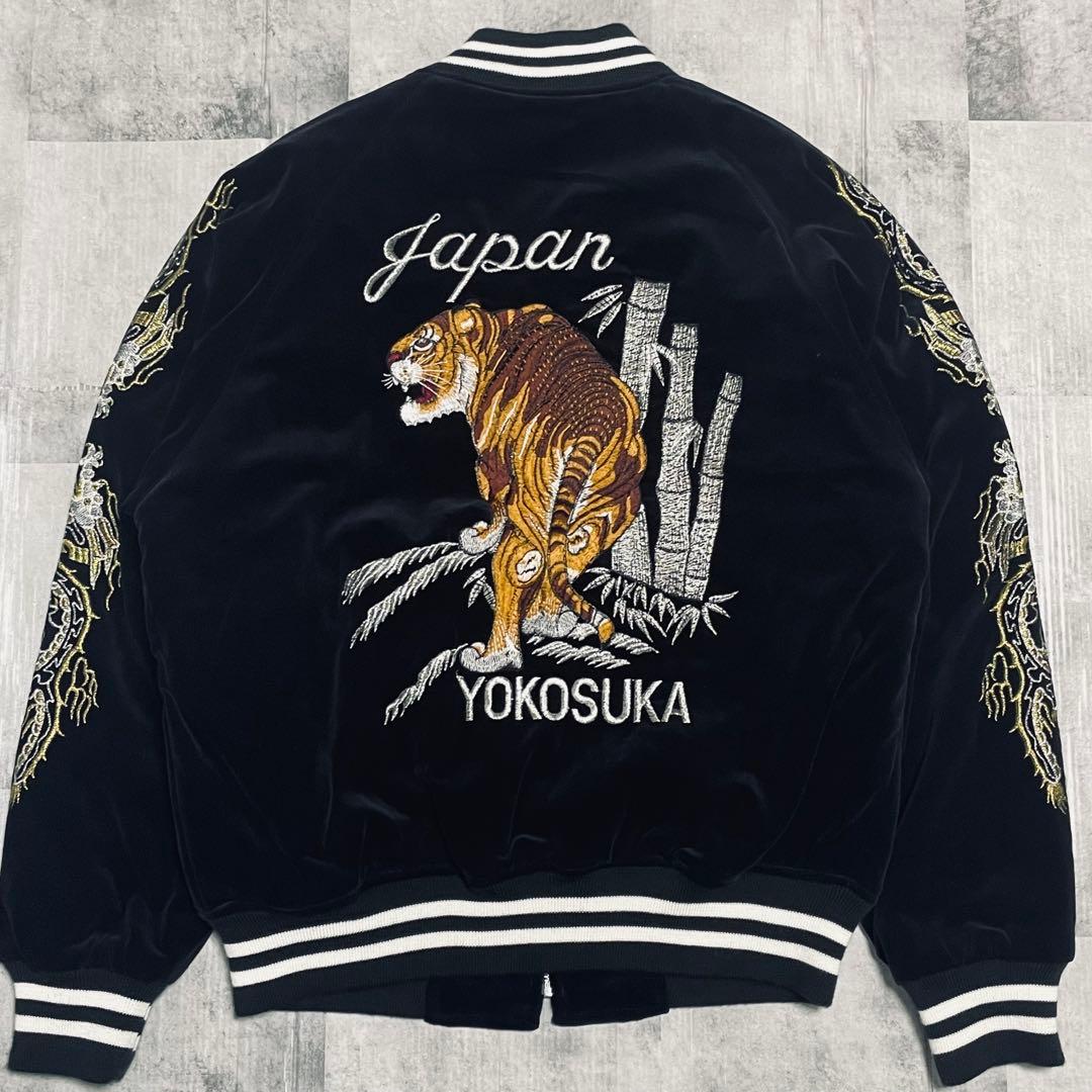 美品！星姫　Hoshihime 別珍　スカジャン　笹虎　黒　ブラック　ベロア