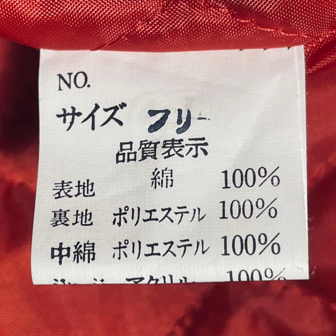 美品！星姫　Hoshihime 別珍　スカジャン　笹虎　黒　ブラック　ベロア