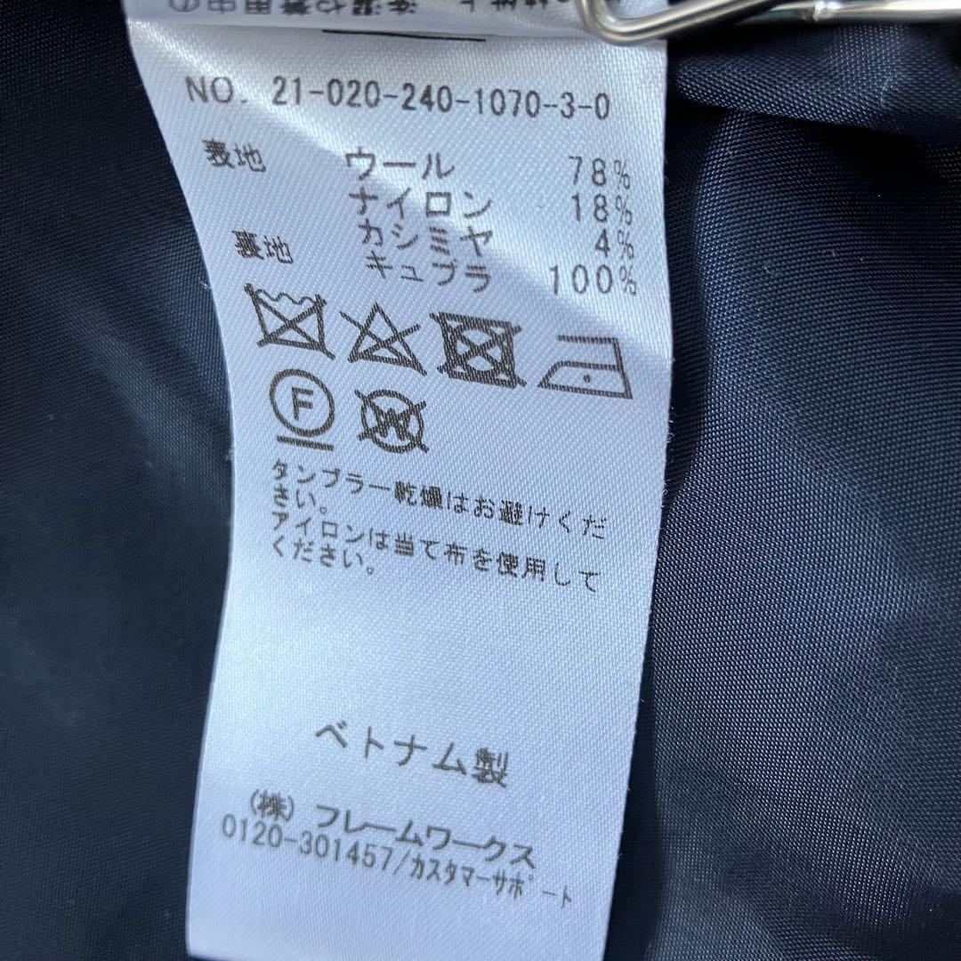 ノーブル MTRチェスターディテールVカラーコート ネイビー 36 カシミヤ混