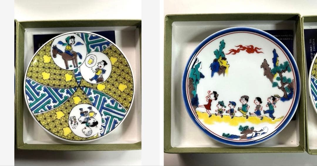 サザエさん九谷焼　豆皿　小皿　2枚セット　サザエさん展限定　レア