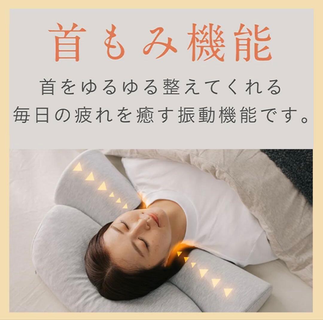 CALQS カルクス 首と肩がホッとする枕 PLUS