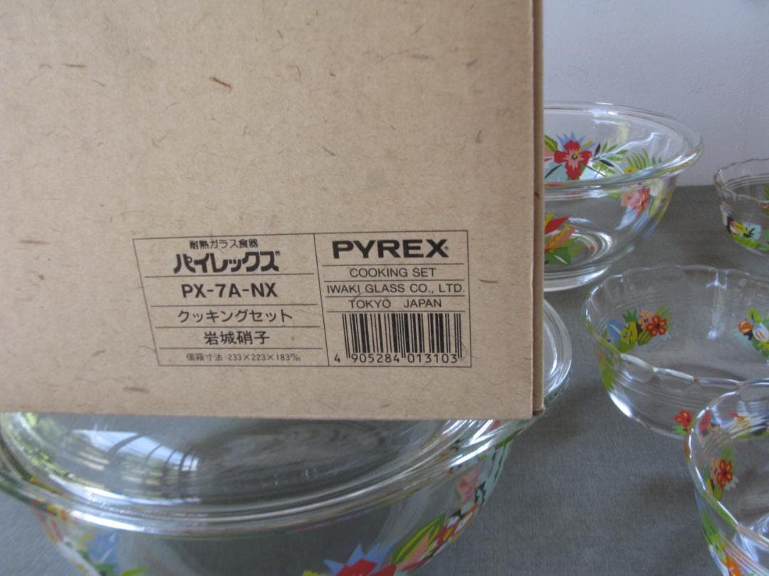 【Lanikai】☆　PYREX　トロピカル柄　昭和レトロ　超レア　☆