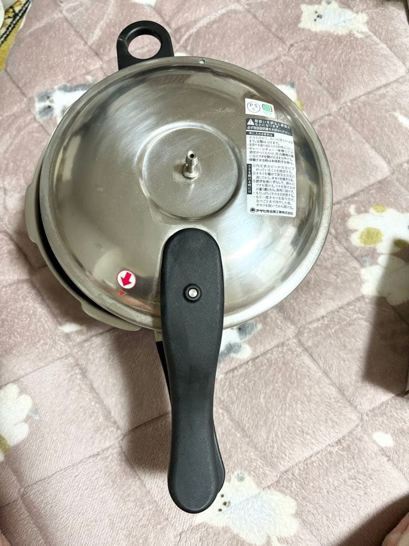 アサヒ　圧力鍋　活力鍋　ASAHI 5.5L