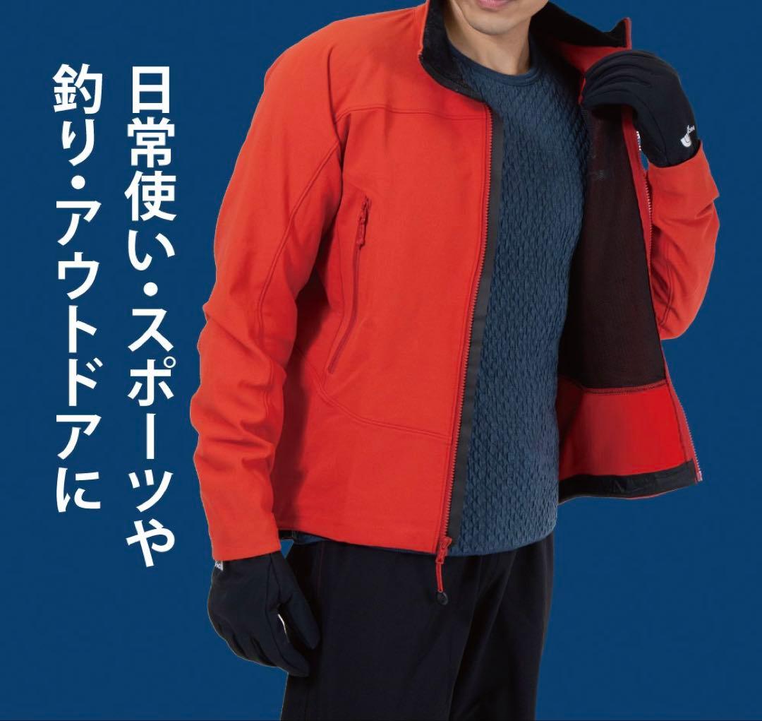 【正規品】ひだまり肌着 チョモランマ 紳士ズボン下LＬ 箱なし特価 QMS953