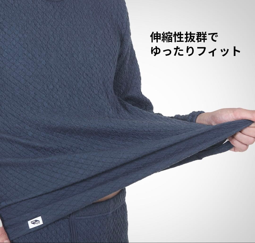 【正規品】ひだまり肌着 チョモランマ 紳士ズボン下LＬ 箱なし特価 QMS953