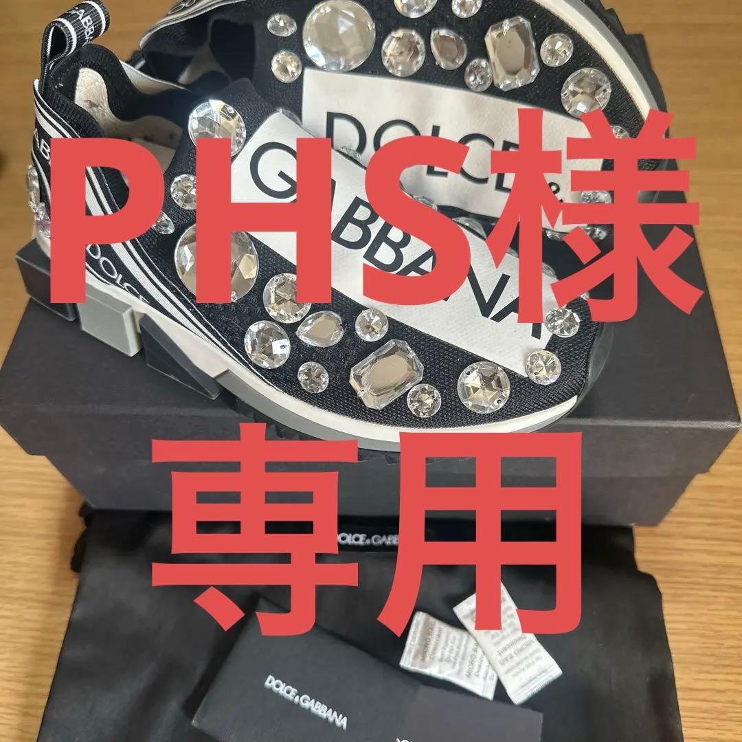 DOLGE&GABBANAスニーカーサイズ／38cm