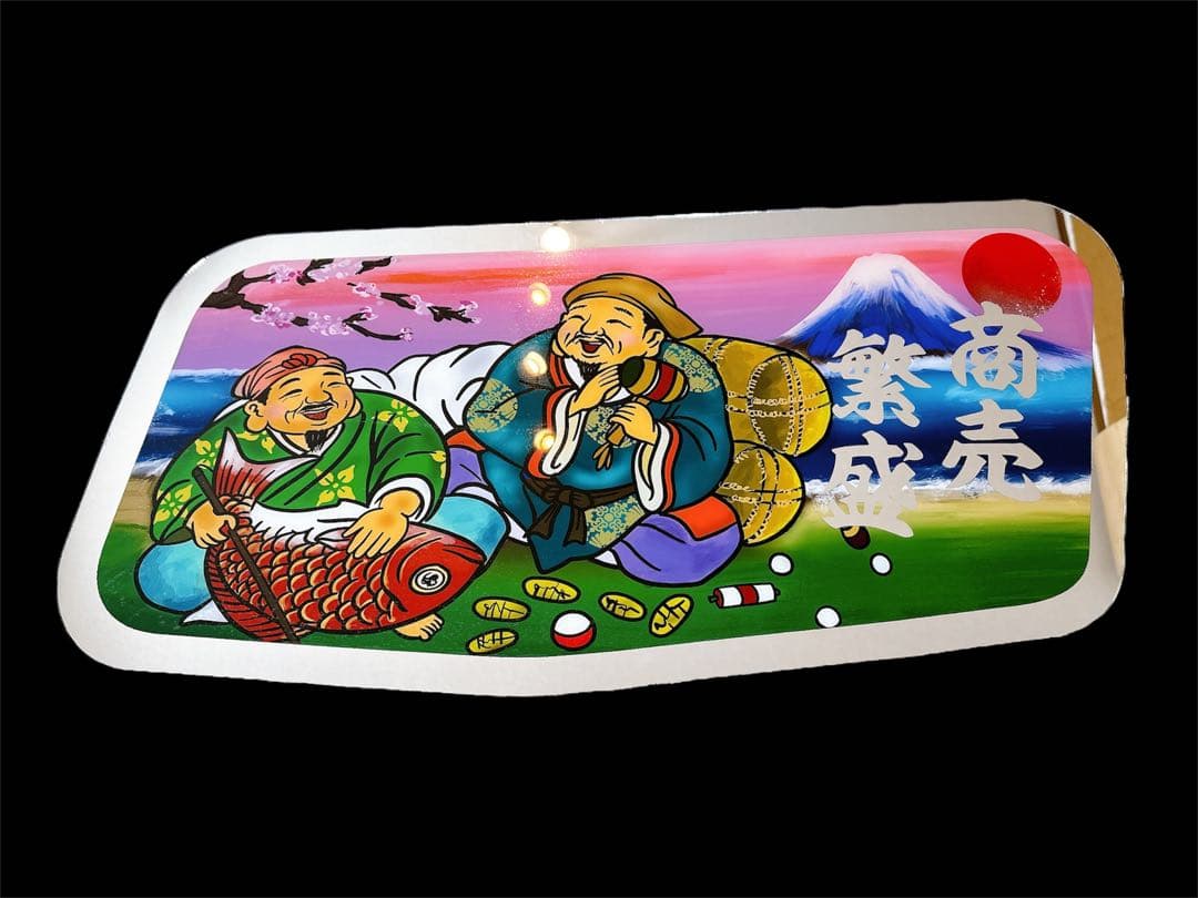 ふそう スーパーグレート 安全窓 デコトラ 七福神 ミラー アンドン